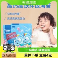 Bánh gạo rong biển cao canxi và protein cho trẻ em Licheng 50g
