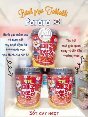 Bánh gạo sốt cay Pororo 120g