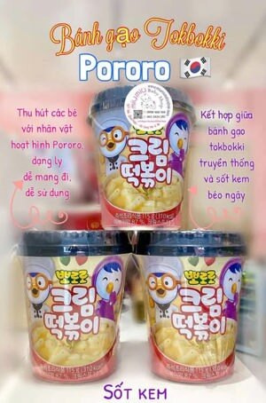Bánh gạo sốt kem Pororo 120g