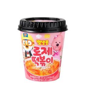 Bánh gạo sốt kem Pororo 120g
