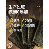 Bánh gạo sushi nori rong biển dày màu xanh đậm, nguyên liệu đặc biệt, bộ dụng cụ gia đình, bộ đầy đủ