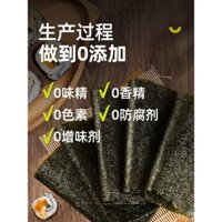 Bánh gạo sushi nori rong biển dày màu xanh đậm, nguyên liệu đặc biệt, bộ dụng cụ gia đình, bộ đầy đủ