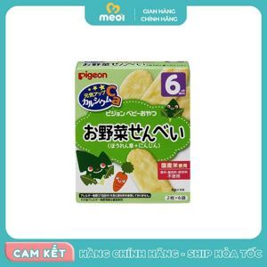 Bánh gạo vị cải bó xôi và cà rốt Pigeon - 25g