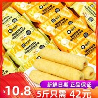 Bánh gạo Weiquanfang vị muối biển phô mai khoai lang wasabi, đồ ăn nhẹ cho học sinh và trẻ em, thanh năng lượng, bánh ngọt