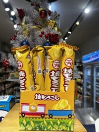 Bánh gấu cây mini Bourbon- vị Gạo nướng