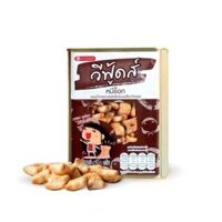Bánh Gấu Nhân Kem Sữa Socola Hộp Thiếc Thái Lan - 430g