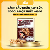 bánh gấu nhân kem sữa socola hộp thiếc Thái Lan - 430g