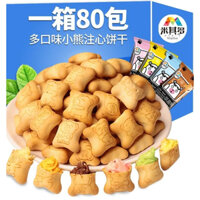 BÁNH GẤU NHÂN KEM thùng 40 gói + 40 gói - Hàng chính hãng