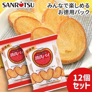 Bánh genji trái tim hiệu sanritsu 14 cái