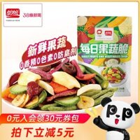Bánh giòn trái cây và rau củ Panpan, gói hỗn hợp trái cây và rau củ khô, đồ ăn nhẹ cho trẻ em, bánh giòn nấm, bánh giòn đậu bắp, bánh giòn trái cây các loại