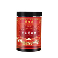 Bánh hạt đen trắTong Gorgon Euryale, bánh hạt Coix, bánh chà là đỏ, bánh Poria, đồ ăn nhẹ, bánh lạnh thay thế Jia A008 KBXL