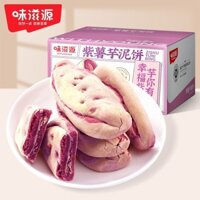 Bánh Khoai lang tím và bánh khoai môn 300g bánh ngọt truyền thống bánh mì ăn sáng thay thế bữa ăn nổi tiếng đồ ăn nhẹ
