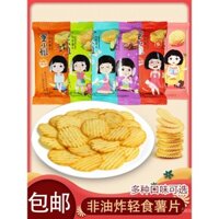 Bánh khoai tây chiên không dầu của Miss Dong, đồ ăn nhẹ cho trẻ em, quà tặng đồ ăn giải trí nổi tiếng trên internet, thực phẩm phồng số lượng lớn
