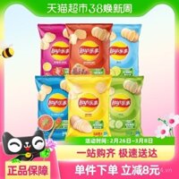 Bánh khoai tây chiên túi Lay's hương vị hỗn hợp 240g*1 bộ