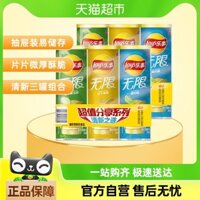 Bánh khoai tây Lay's Unlimited Fresh Pack, hộp ba liên kết 104g*3 hộp*2 bộ