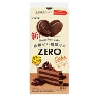 Bánh Không Đường Vị Socola / dâu Gói 69.6G