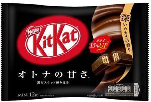 Bánh Kitkat mini Dark 171g