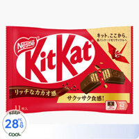 Bánh Kitkat Socola Nhật Bản 127.6g (11.6gx11cái) - Hachi Hachi Japan Shop