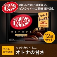 Bánh KitKat vị Socola Đen Nhật – 14 thanh
