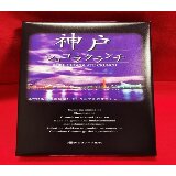 Bánh Kobe Socola Crunch hộp nhỏ 15 chiếc - Hàng Nhật nội địa - Hàng Nhật nội địa