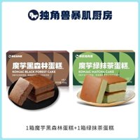 Bánh konjac rừng đen vị sôcôla ít béo Chloe Chan