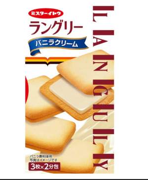 Bánh Languly Vanila Cream