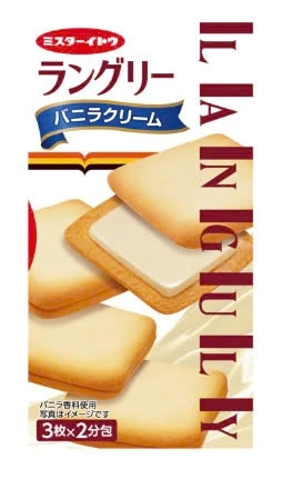 Bánh Languly Vanila Cream