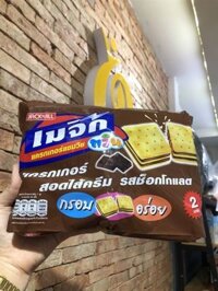 Bánh Magic Thái Lan 360g vị Socola