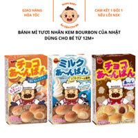 Bánh mì ăn dặm của nhật cho bé 1 tuổi, bánh mì tươi nhân kem cho bé ăn dặm bourbon thơm ngon bổ dưỡng, Minh Baby Store
