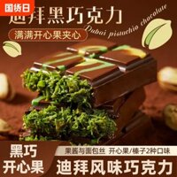 Bánh mì crepe nhân sô cô la và hạt pistachio kiểu Dubai, món ăn nổi tiếng trên mạng (sô cô la hỗn hợp)