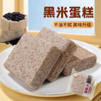 Bánh mì gạo lứt đen, bánh mì hạt kê dành cho người ăn kiêng