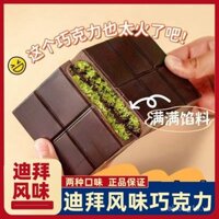 Bánh mì giòn sô cô la pistachio kiểu Dubai với nhân hạt phỉ, sô cô la và bơ ca cao nguyên chất