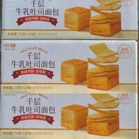 Bánh mì ngàn lớp bơ sữa Zhong Ling (thùng 30 cái) x 75g