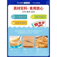 Bánh mì sandwich bơ đậu phộng sô cô la Sijibao, bột mịn, bơ đậu phộng, bao bì chai nhỏ