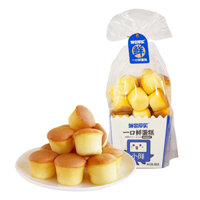 Bánh mì 🍰 tươi mini mềm ngọt cho bữa sáng bổ dưỡng