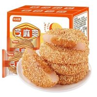 Bánh mochi Bibizan Mè Shuang 800G Truyền Thống Bánh Ngọt Trái Tim Gạo Nếp Bánh Gạo Nếp Đồ Ăn Nhẹ Đồ Ăn Vặt
