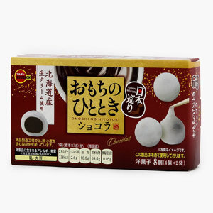 Bánh Mochi Bourbon Nhật vị Chocolate hộp 120gr
