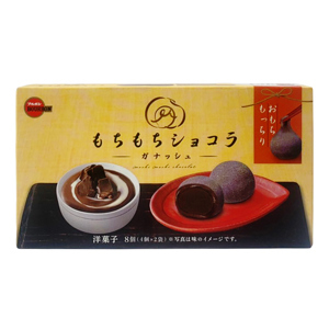 Bánh Mochi Bourbon Nhật vị Chocolate hộp 120gr