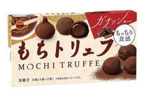 Bánh Mochi Bourbon Nhật vị Chocolate hộp 120gr