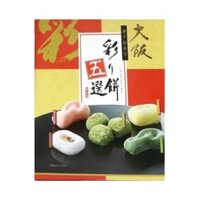 Bánh mochi Irodori 5 vị