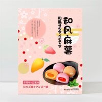 Bánh Mochi Kiểu Nhật Ajiichiban 416G