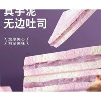 Bánh Mỳ Khoai Môn hit hot date mới 1 thùng 8 cái