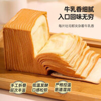 bánh mỳ ngàn lớp