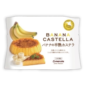 Bánh ngọt Maruto Castella 165g