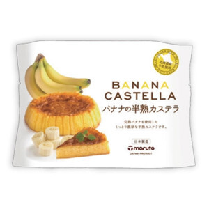 Bánh ngọt Maruto Castella 165g