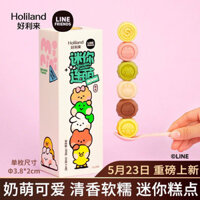 Bánh ngọt mini Holiland LINE FRIENDS phiên bản dễ thương