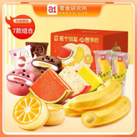 Bánh ngọt mix A1 Chính hãng Tmall