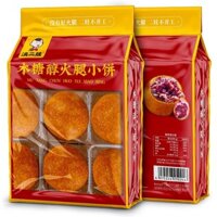 Bánh Ngọt Xylitol Ham Bánh Tươi Nướng Vân Nam Xuânwei Ham Tết Trung Thu Quà Tặng Bánh Trung Thu 288g Bánh Ngọt