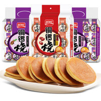 Bánh nhân nhân đậu đỏ và khoai môn Panpan Dorayaki, bánh ăn sáng, bánh mì, trà chiều, đồ ăn nhẹ chia sẻ văn phòng