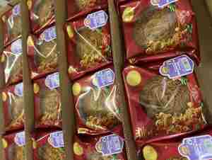 Bánh nướng Kinh đô Khoai Môn Hạt Sen 2 trứng ĐB 210g